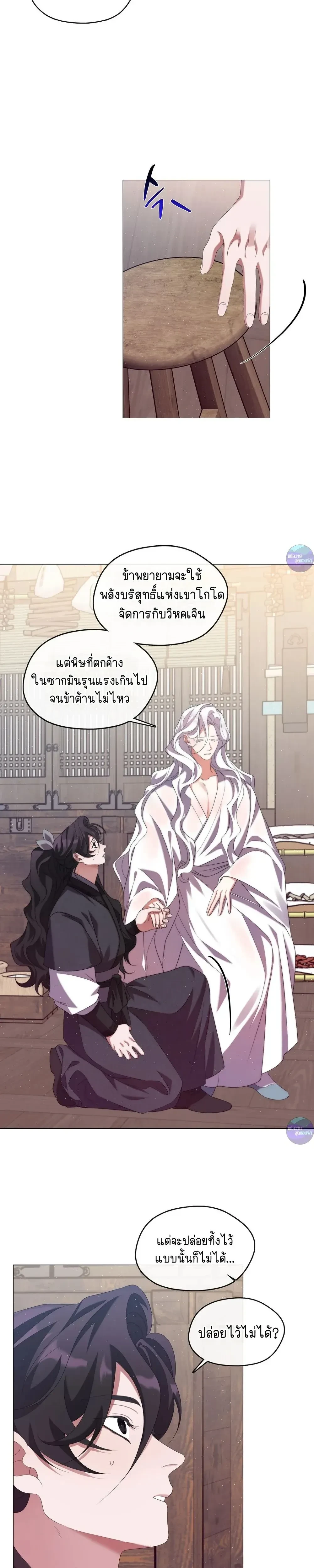 หน้าที่ 13