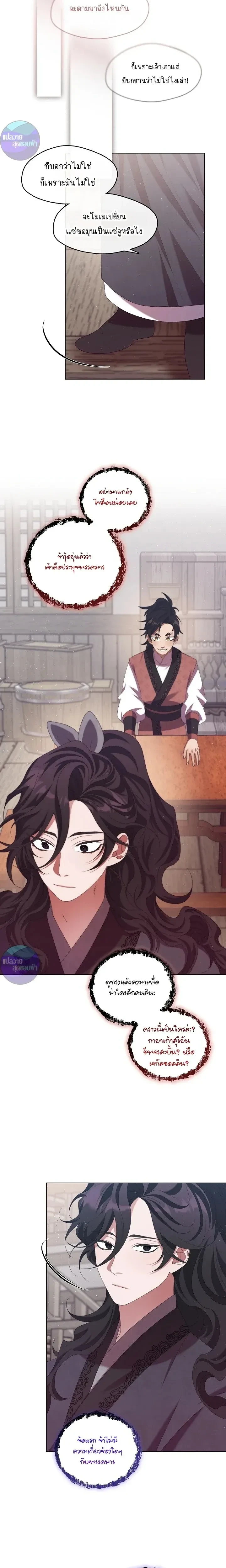 หน้าที่ 9