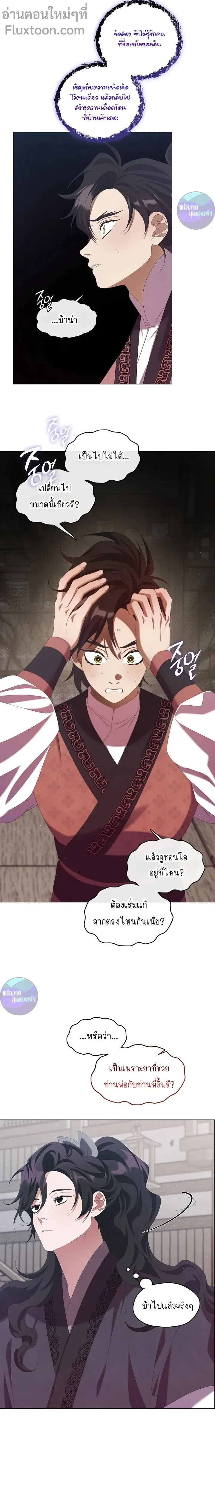 หน้าที่ 10