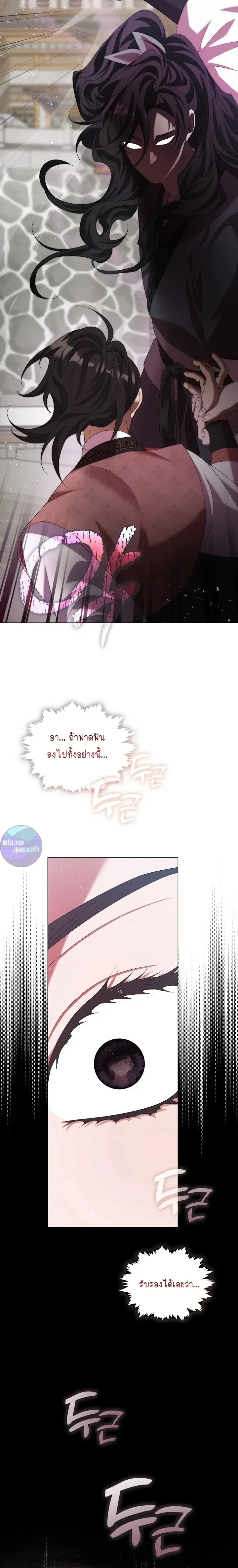 หน้าที่ 25