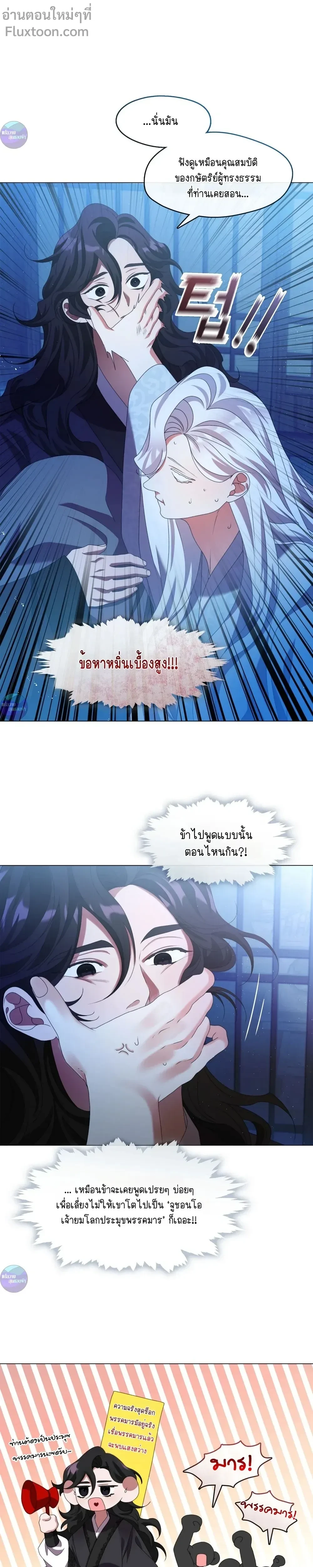 หน้าที่ 26