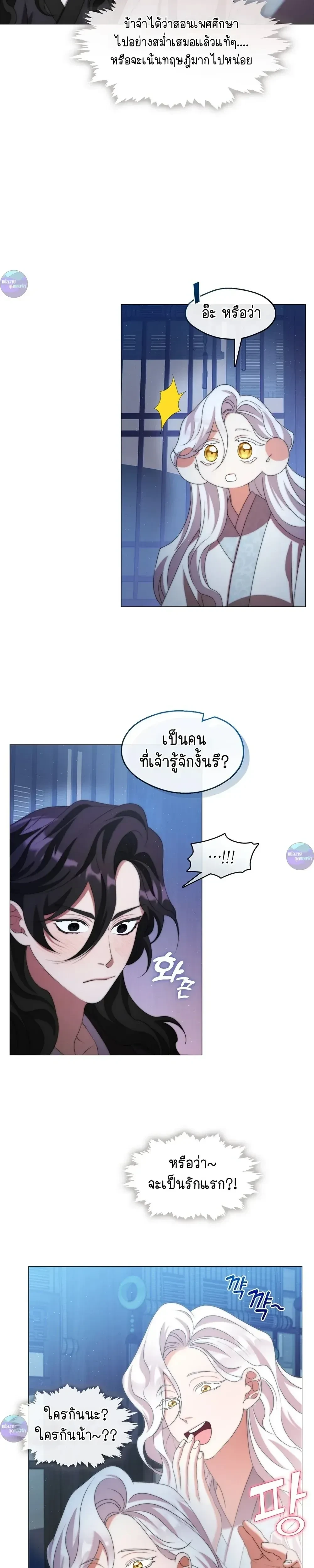 หน้าที่ 15