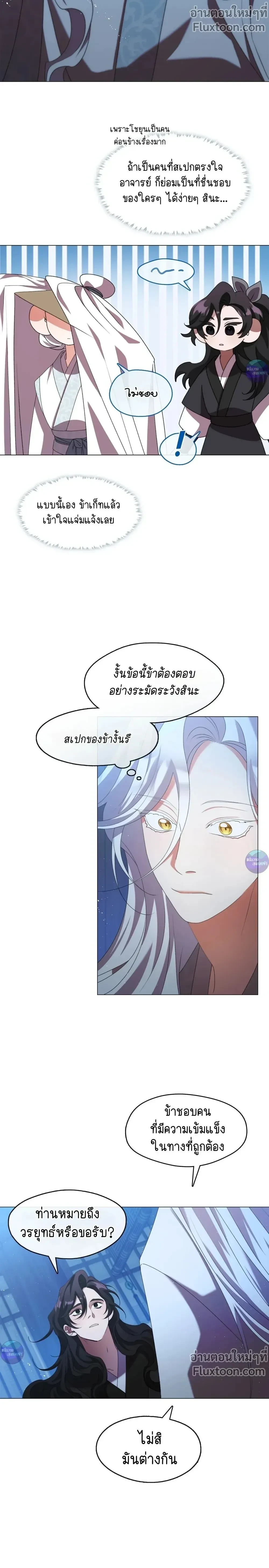 หน้าที่ 24