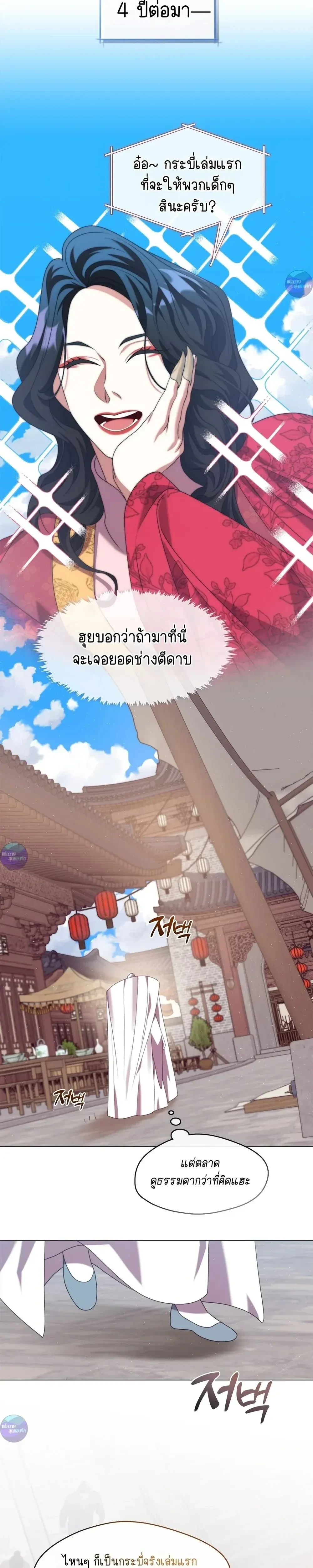 หน้าที่ 15