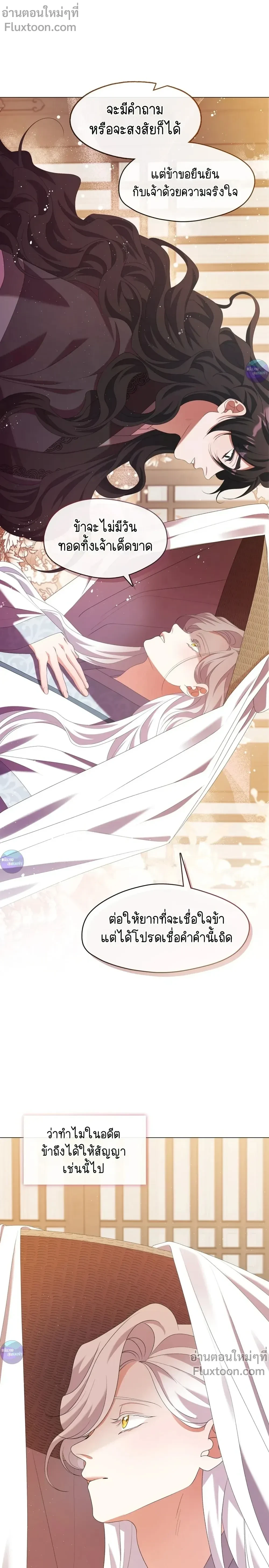 หน้าที่ 32