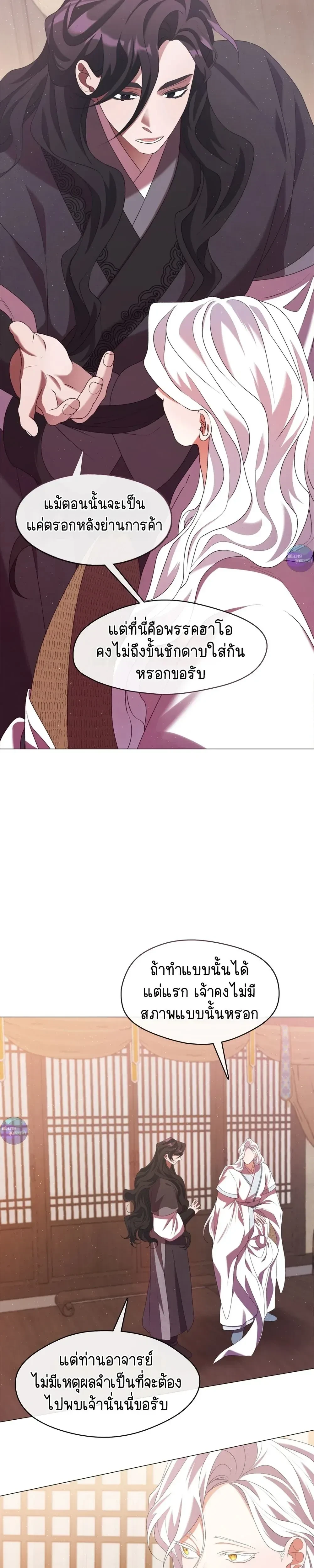 หน้าที่ 21