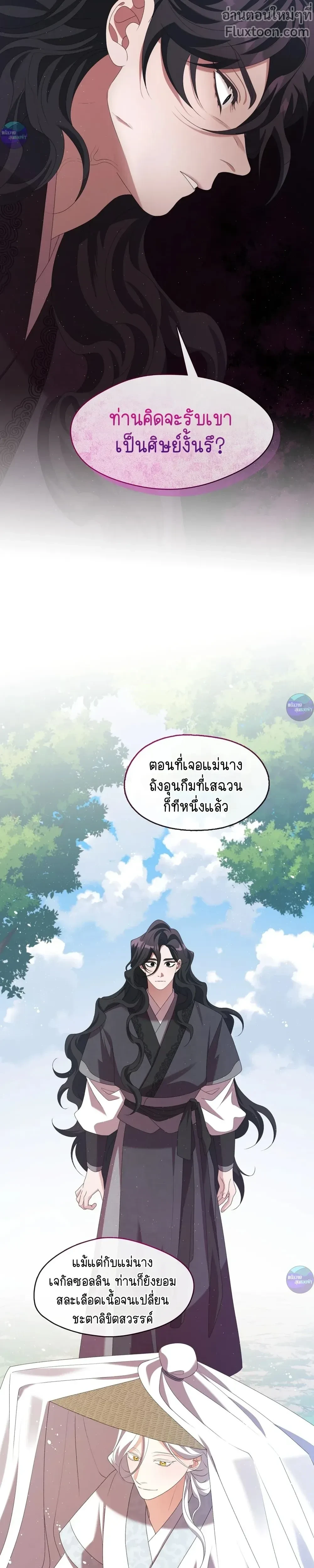 หน้าที่ 26