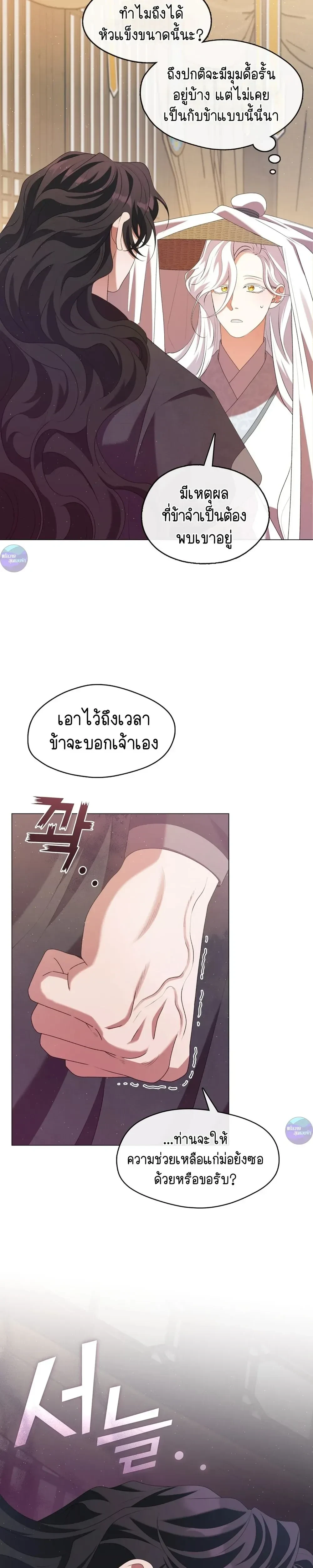 หน้าที่ 25