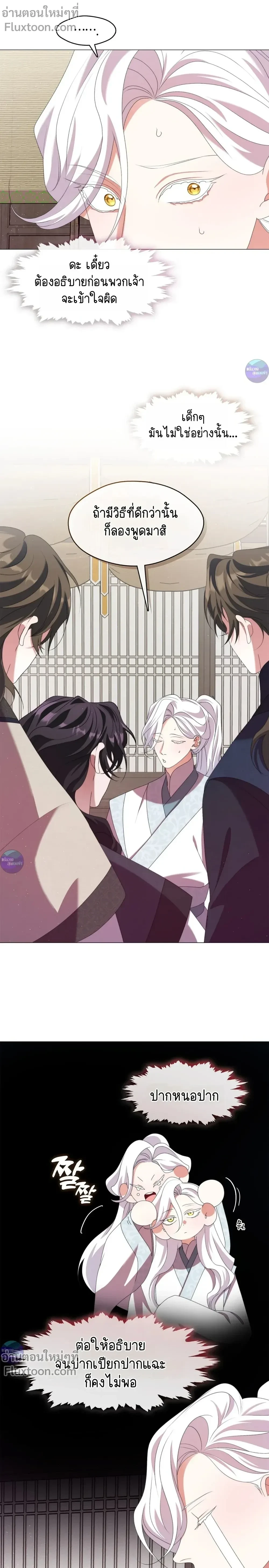 หน้าที่ 16