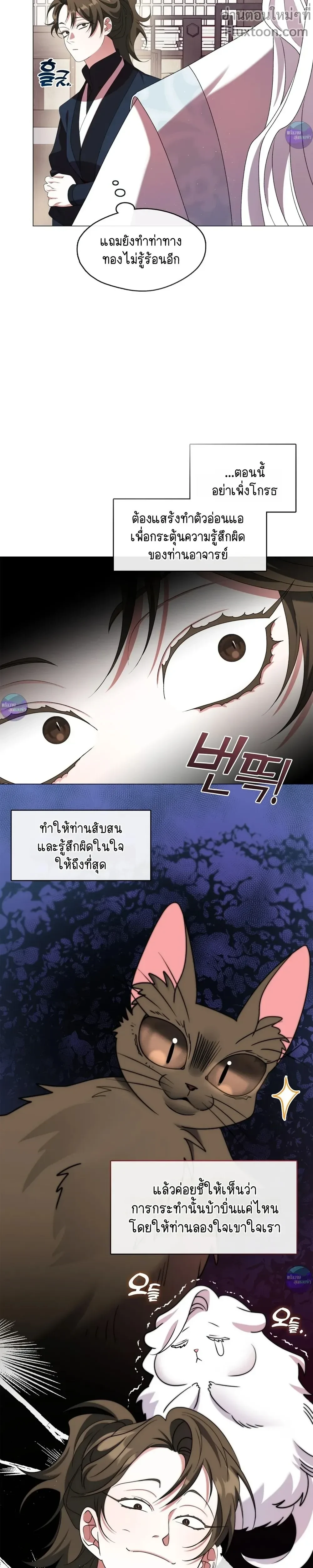 หน้าที่ 18