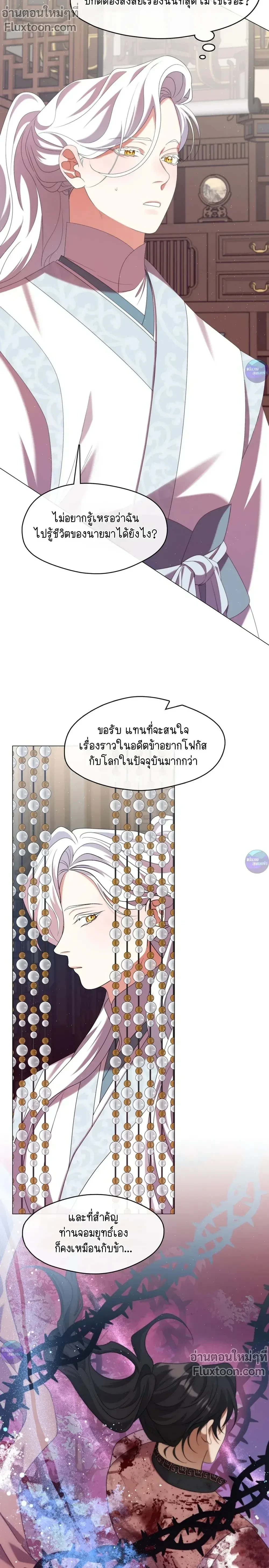 หน้าที่ 24