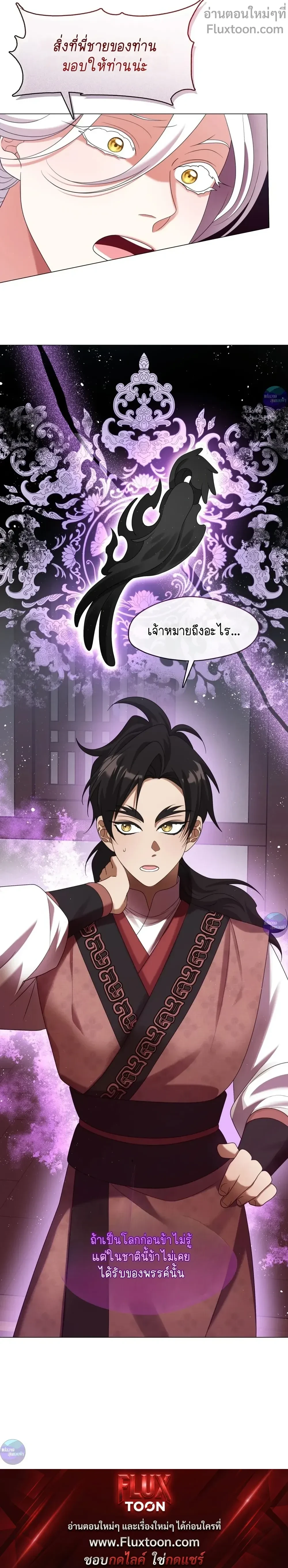 หน้าที่ 28