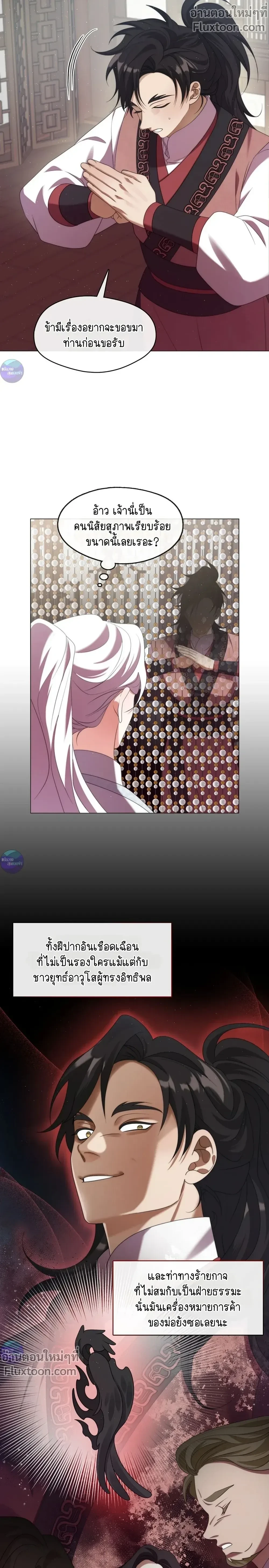 หน้าที่ 16