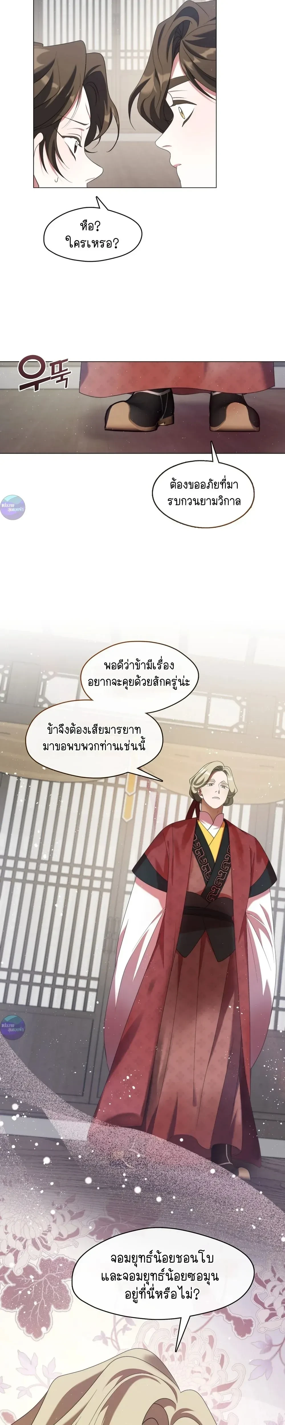 หน้าที่ 13