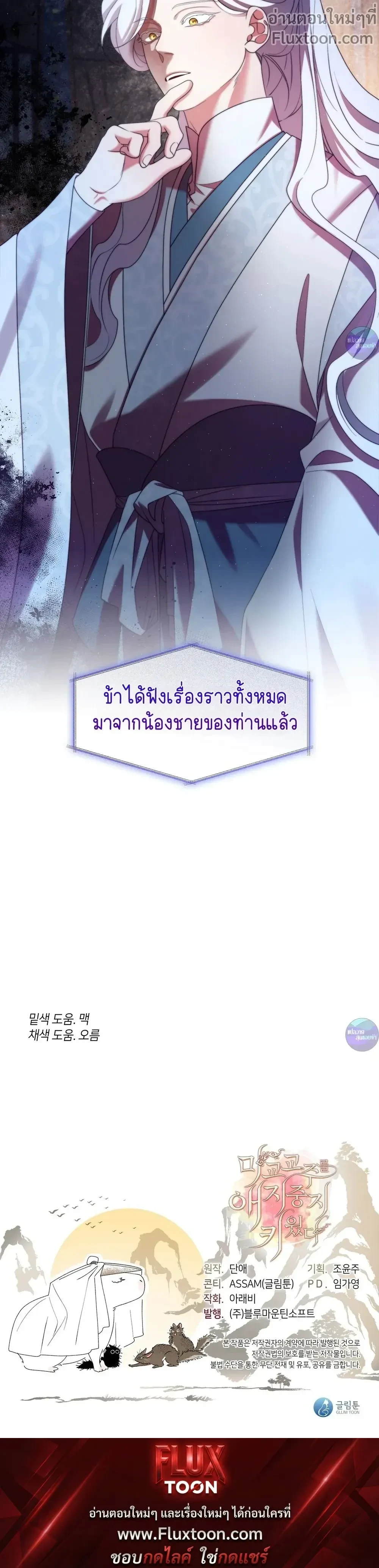 หน้าที่ 23