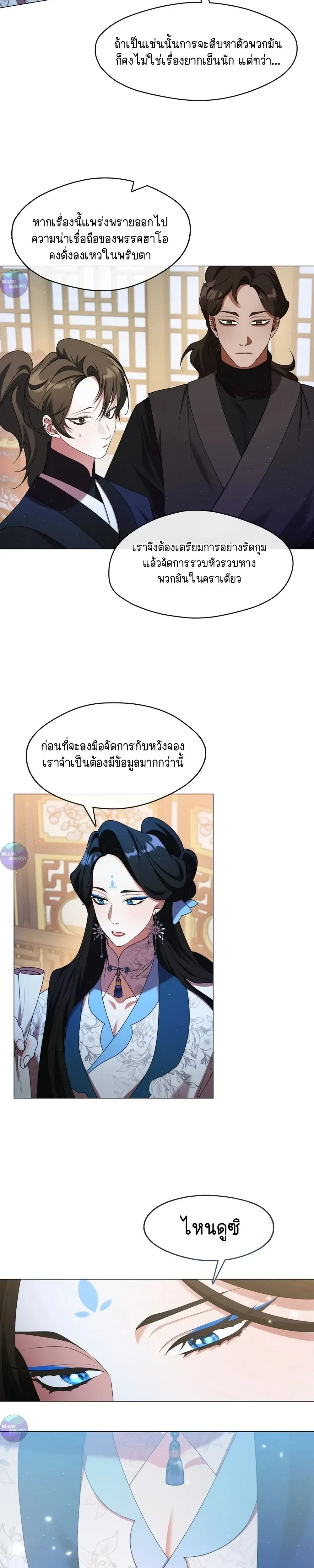 หน้าที่ 23