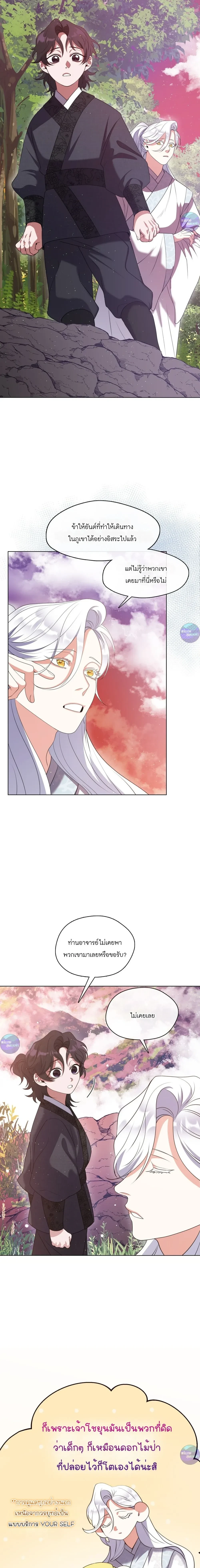 หน้าที่ 19