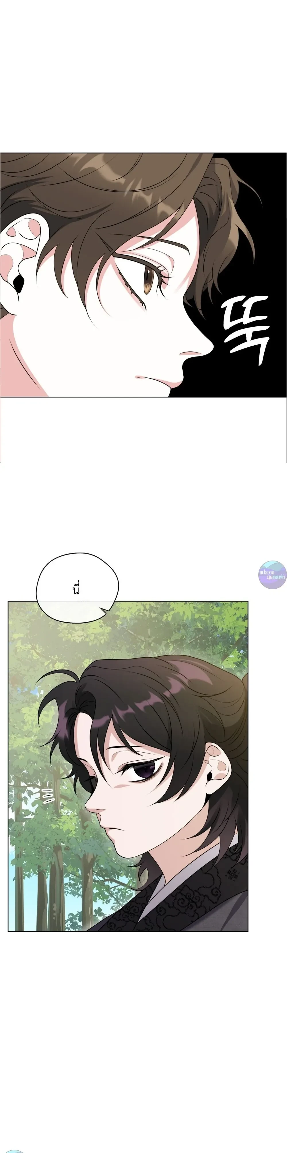 หน้าที่ 27