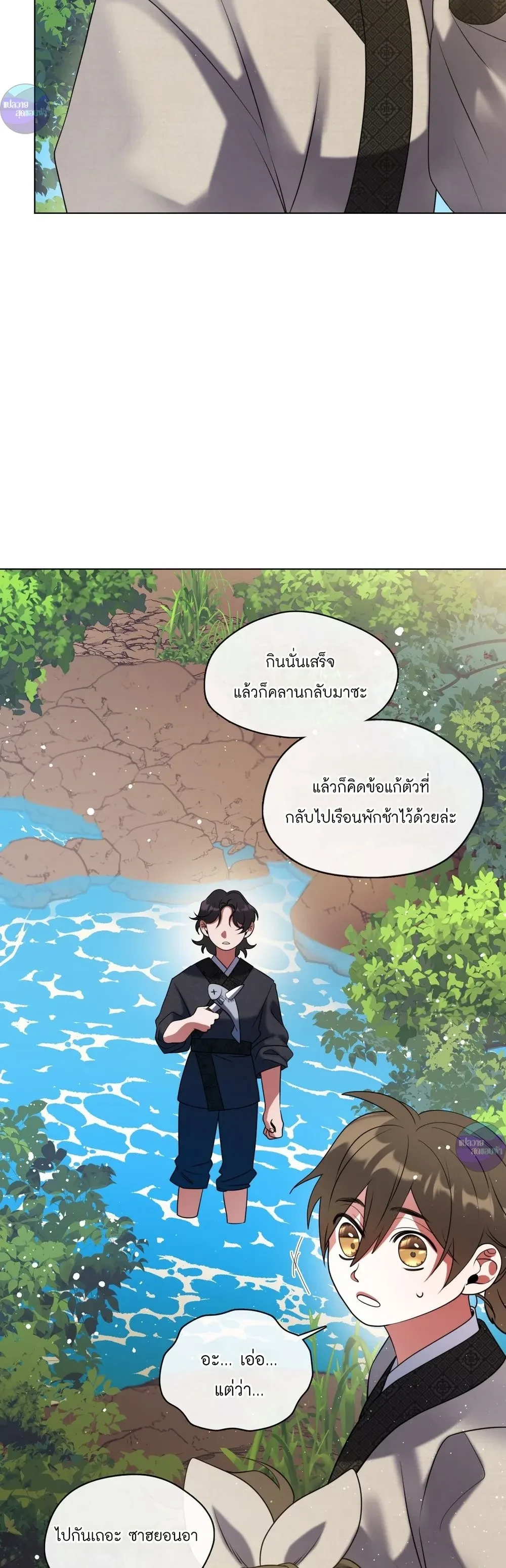 หน้าที่ 20