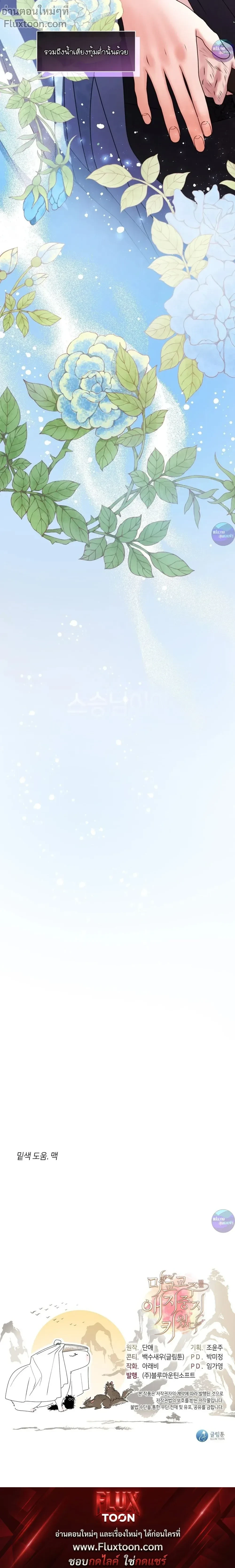 หน้าที่ 34