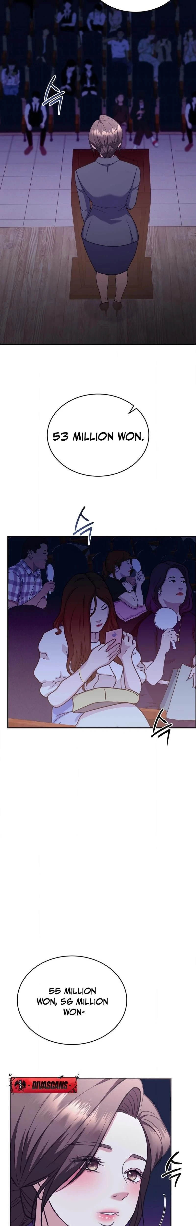 หน้าที่ 12