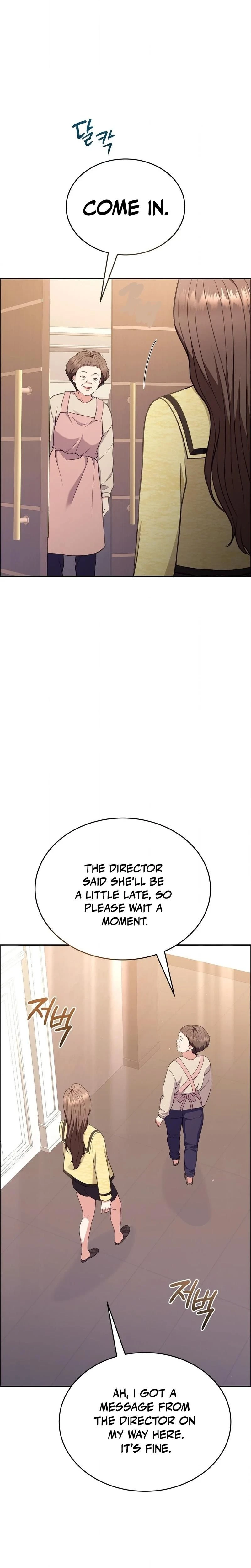 หน้าที่ 33