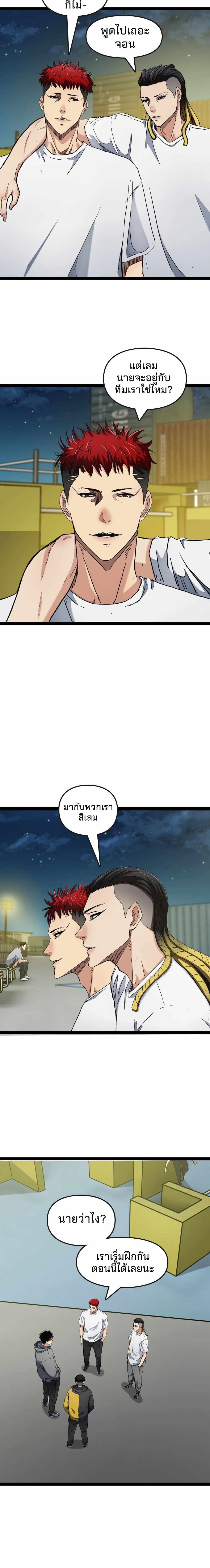 หน้าที่ 7