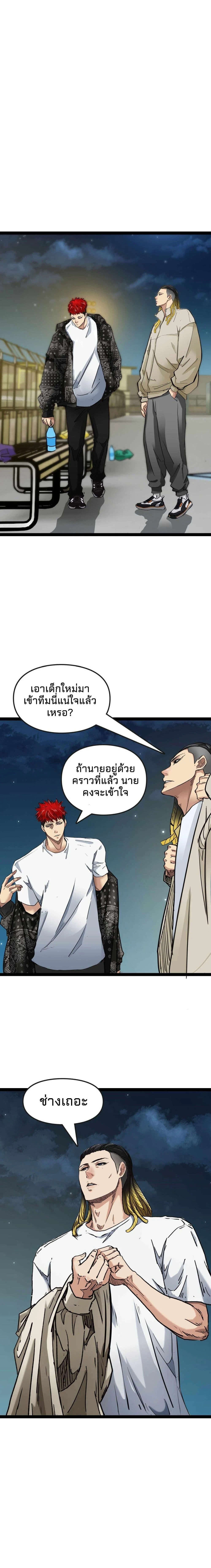 หน้าที่ 2
