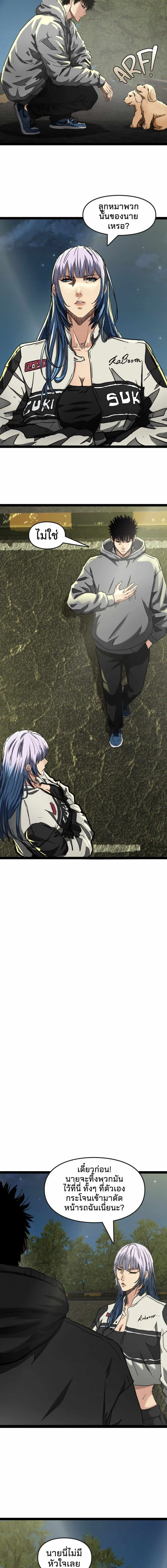 หน้าที่ 7