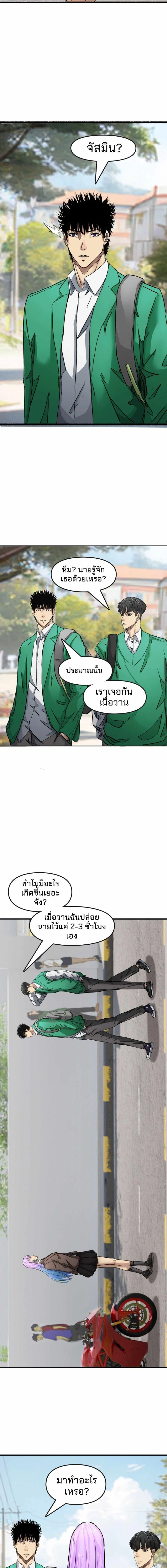 หน้าที่ 9