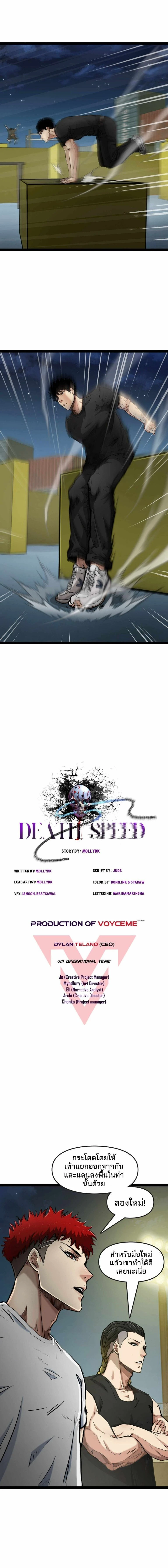 หน้าที่ 2