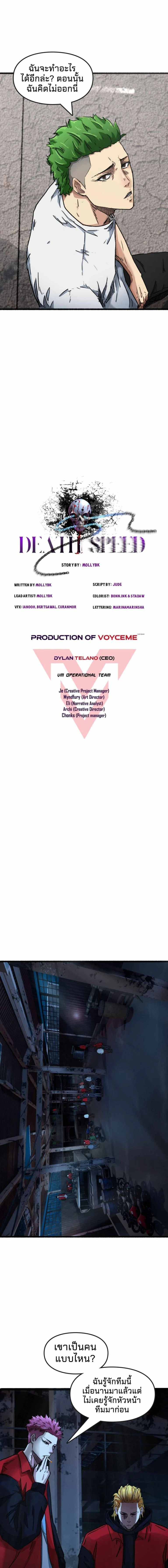 หน้าที่ 3