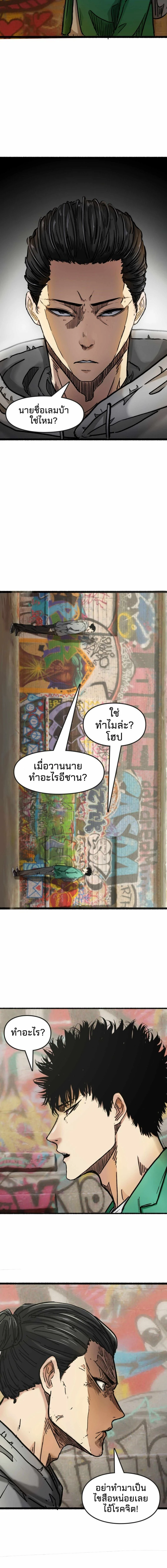 หน้าที่ 10