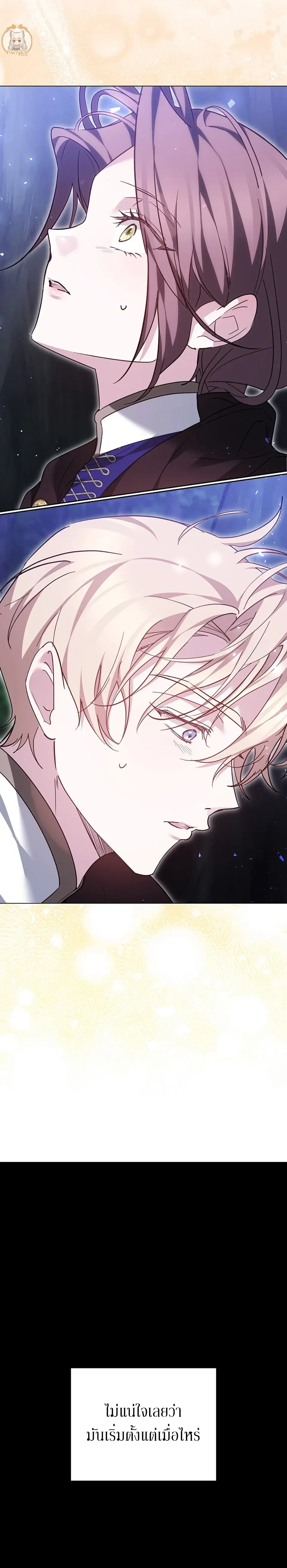 หน้าที่ 37