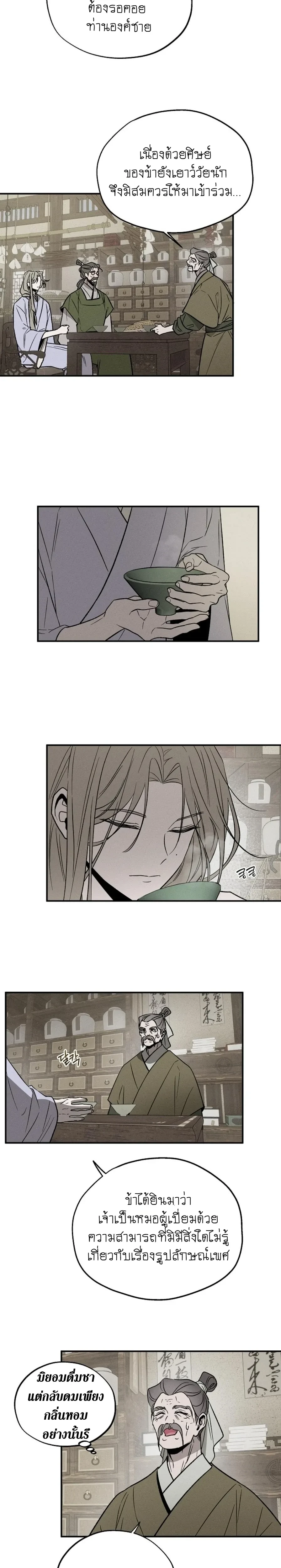 หน้าที่ 15