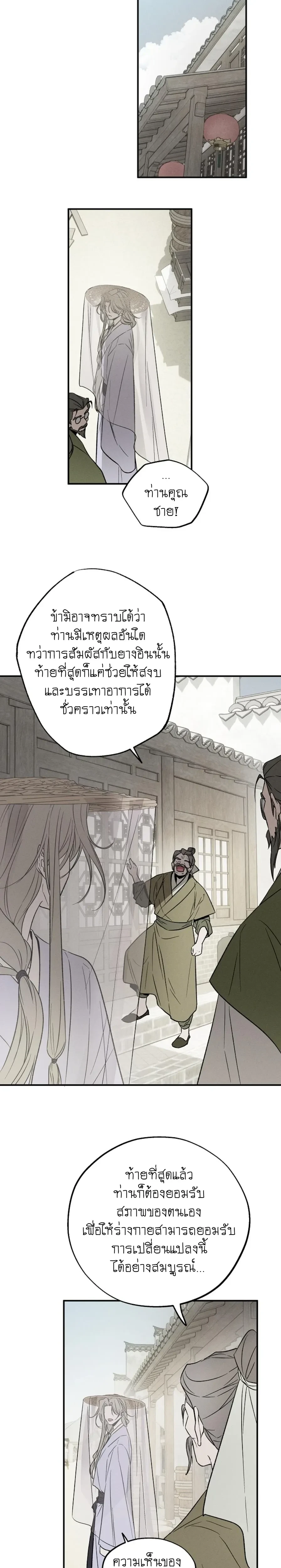 หน้าที่ 22