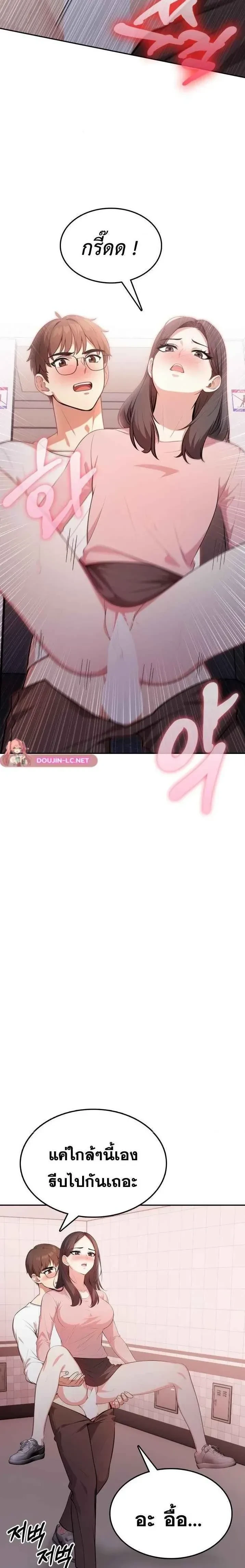 หน้าที่ 14