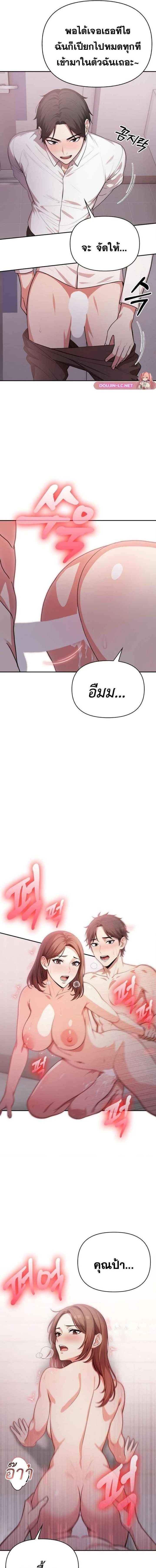 หน้าที่ 14