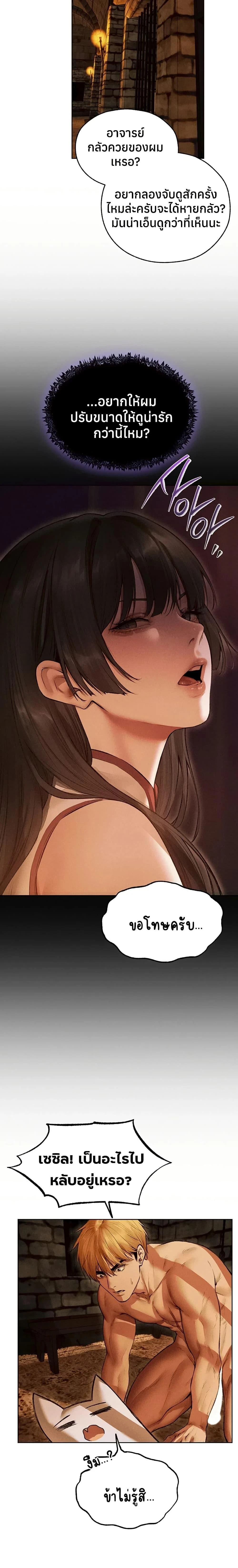 หน้าที่ 24