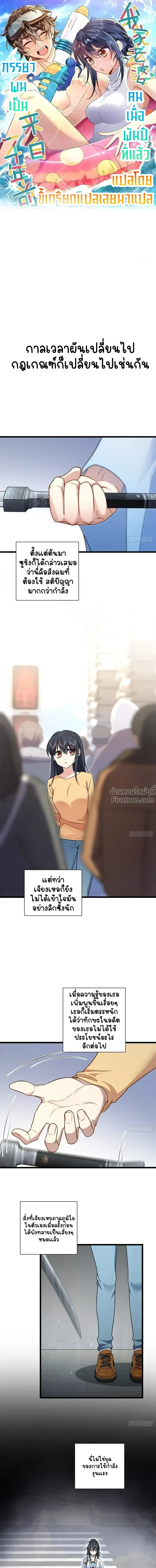 หน้าที่ 2