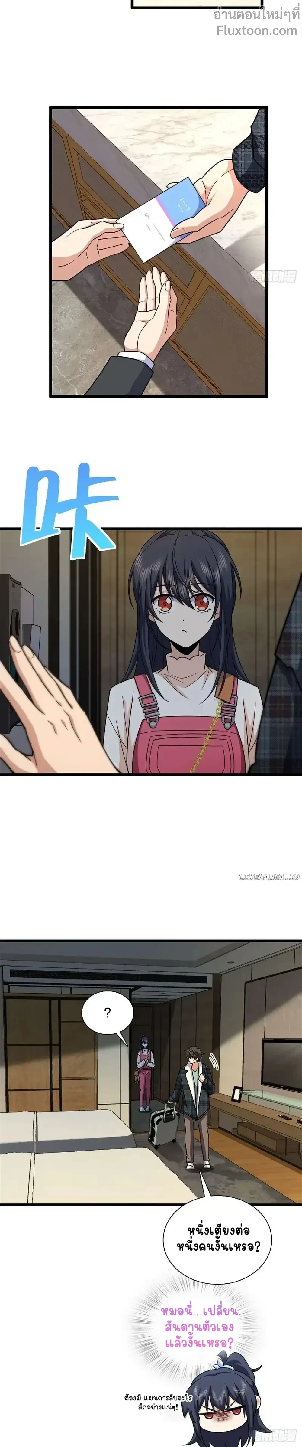 หน้าที่ 7