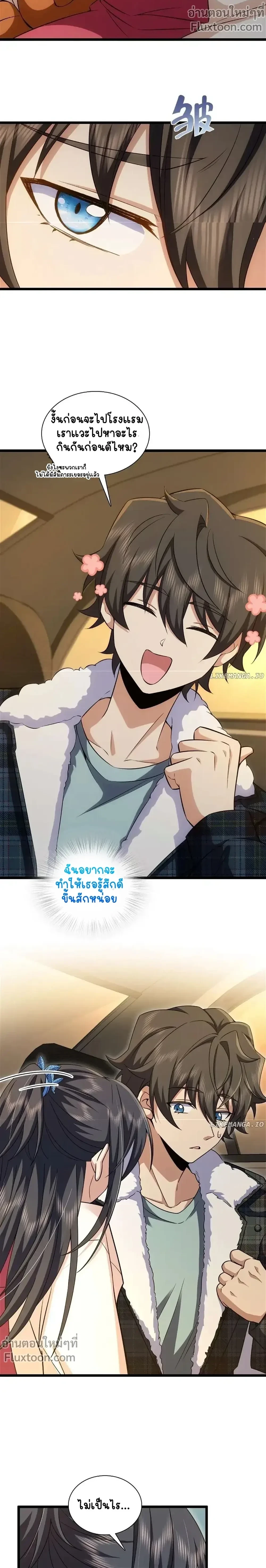 หน้าที่ 5