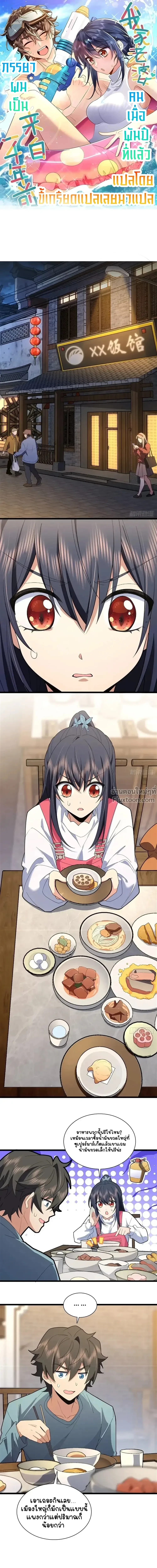 หน้าที่ 2