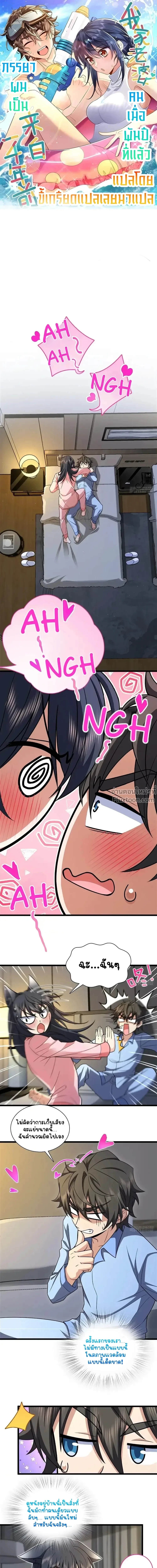 หน้าที่ 2