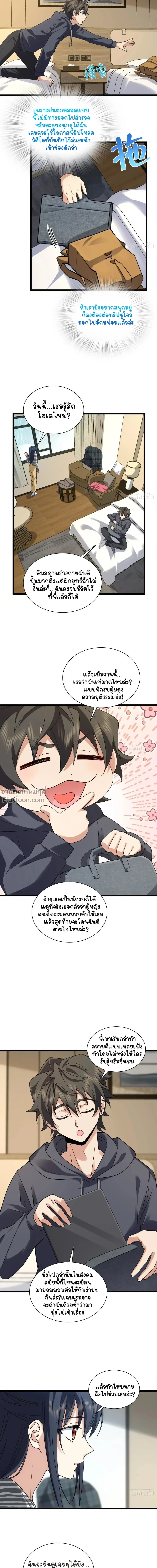 หน้าที่ 10