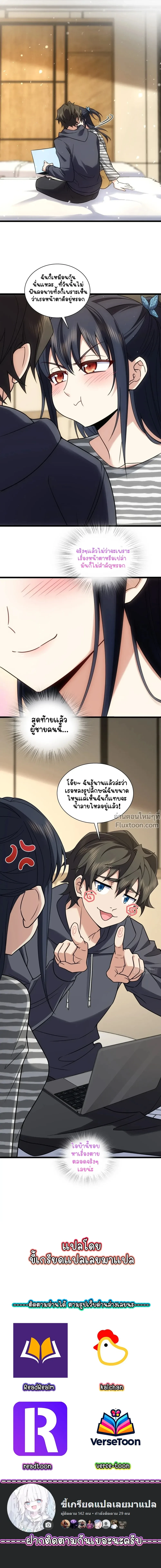 หน้าที่ 14