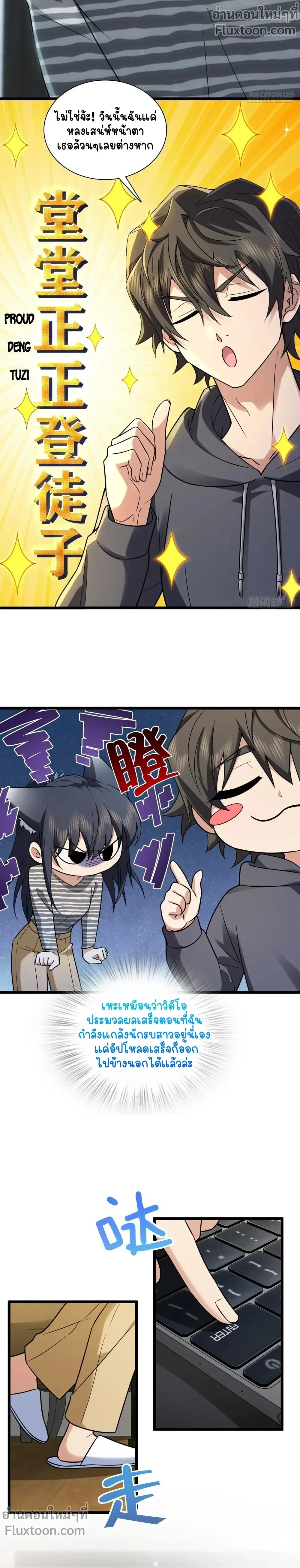 หน้าที่ 13