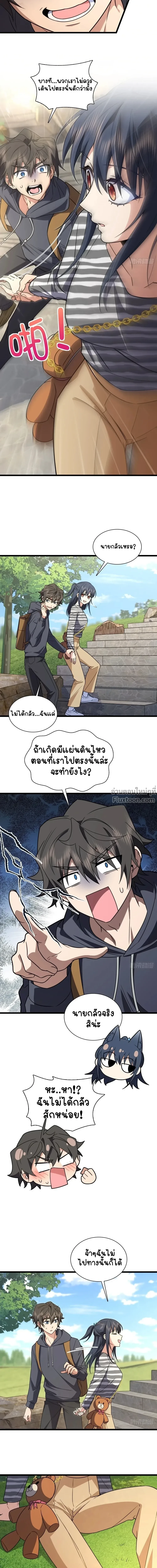 หน้าที่ 6