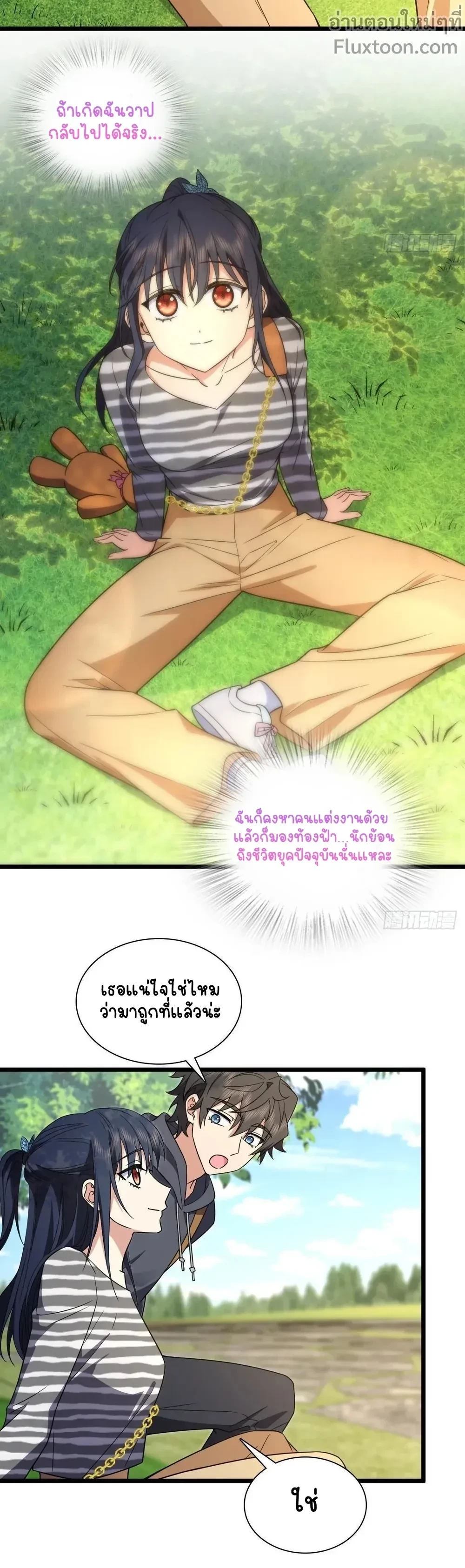 หน้าที่ 7