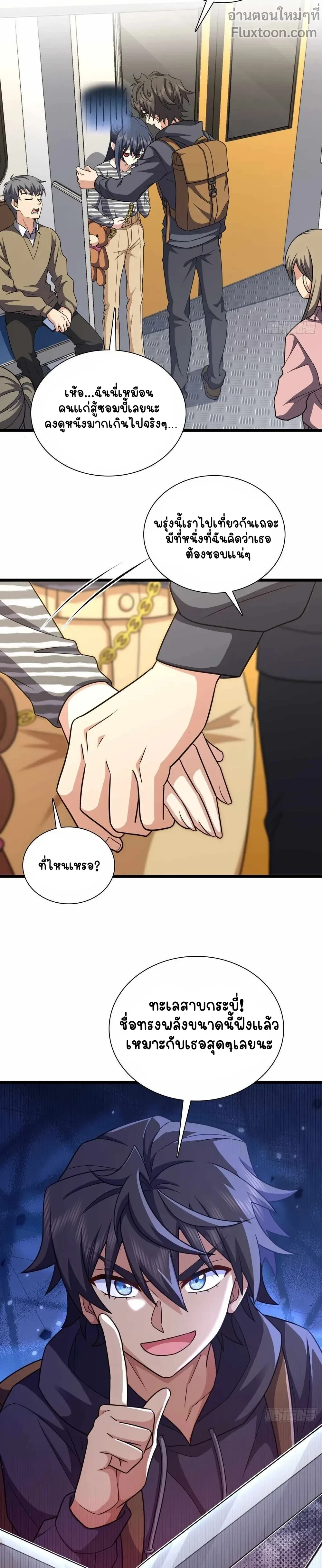 หน้าที่ 9